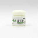 Anti-itch Skin care lotion Sweat Blister Cream
