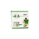 Anti-itch Skin care lotion Sweat Blister Cream
